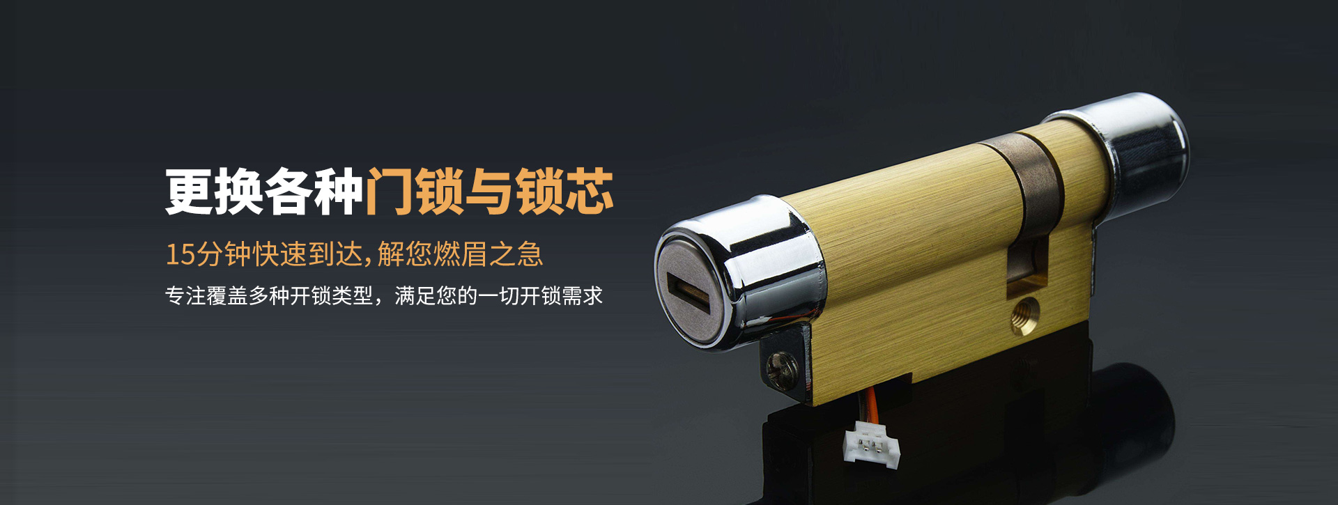 那曲巴青县banner03