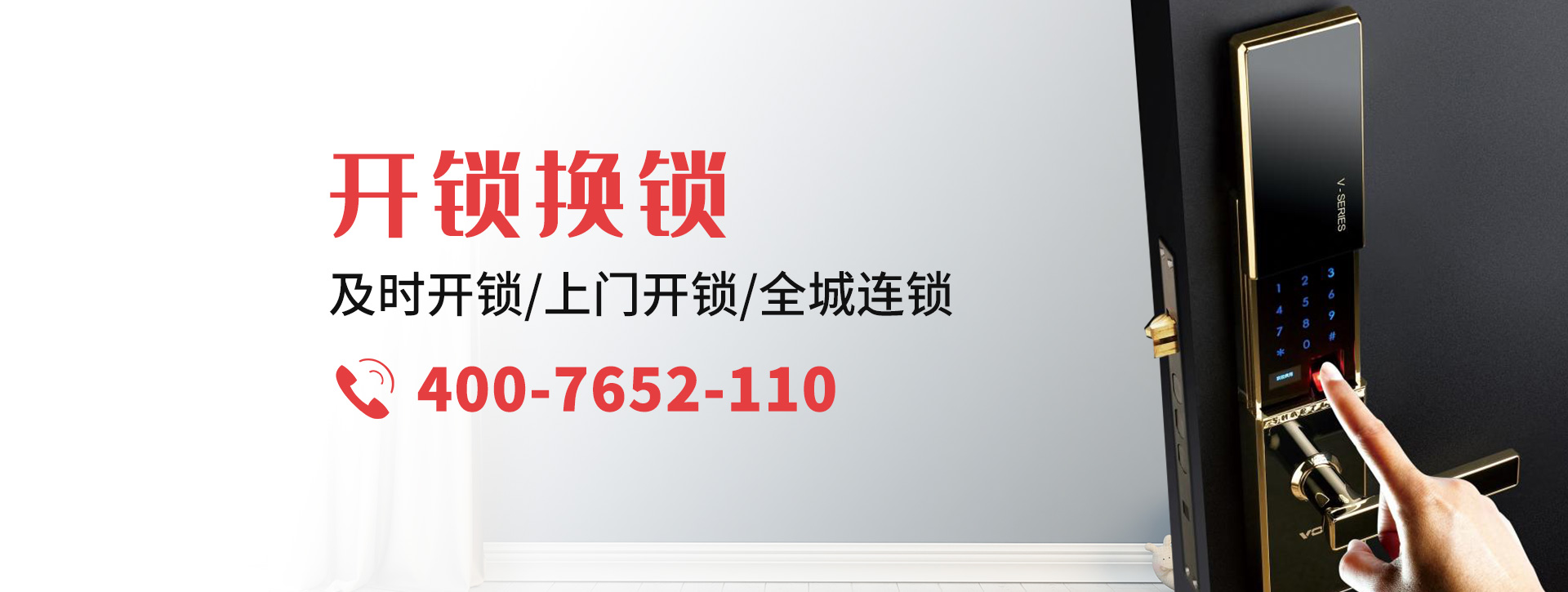 那曲巴青县banner